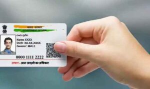Aadhar Card Guideline : हर 10वें साल अपडेट करना होगा आधार कार्ड, सरकार ने जारी किया आदेश