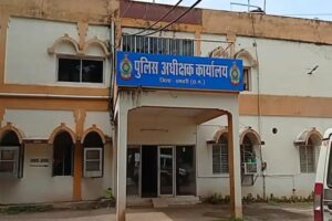 Read more about the article Dhamtari Kurud News : न्याय की आस में रेप पीड़िता पहुंची पुलिस अधीक्षक कार्यालय…