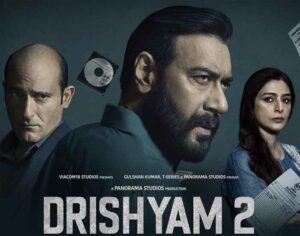 Drishyam 2 Box Office : आठ फिल्मों को पछाड़ 'दृश्यम 2' बनी साल 2022 की दूसरी सबसे बड़ी ओपनर
