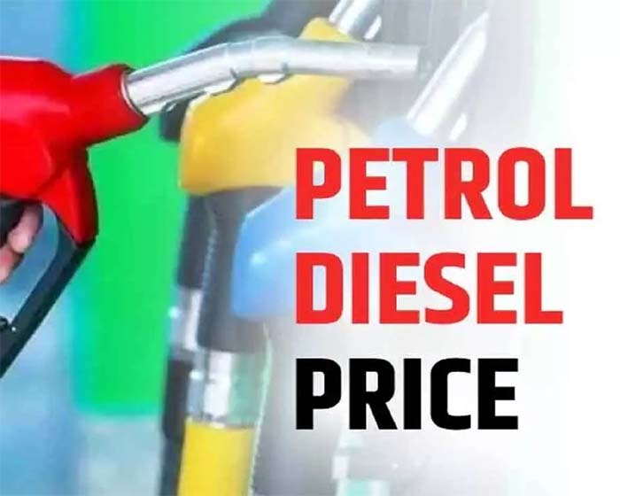 Petrol Diesel Price Today : कच्चे तेल में गिरावट का सिलसिला जारी, जानें आज किन शहरों में पेट्रोल-डीजल हुआ सस्ता