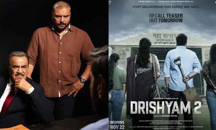 Ajay Devgan's film 'Drishyam 2 : विजय सलगांवकर मामले की जांच करेगी सीआईडी, एसीपी प्रद्युम्न से लेकर दया तक आएंगे नजर