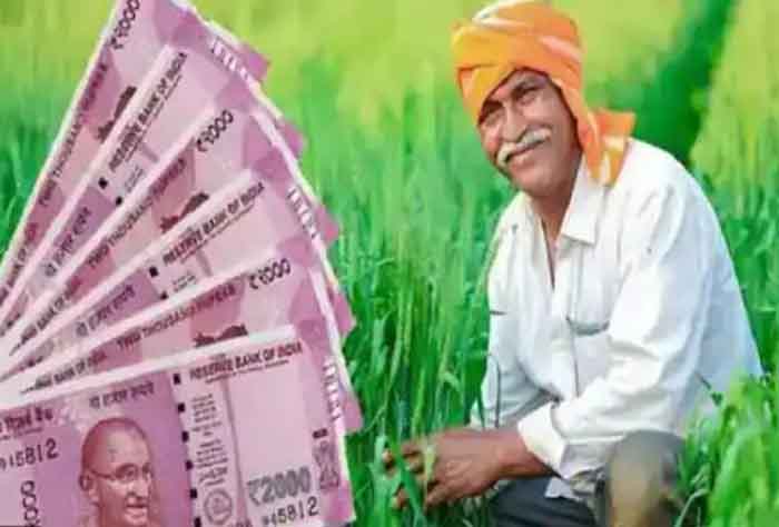 MP Bhopal News : सरकार का बड़ा फैसला! किसानों की आय में होगी बढ़ोत्तरी, इन योजनाओं का मिलेगा लाभ