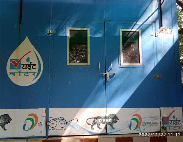 Nagar Panchayat Kasdol : नगर पंचायत कसडोल, तहसील कार्यालय के सामने लगे वाटर एटीएम में बूंद भर भी पानी नहीं !
