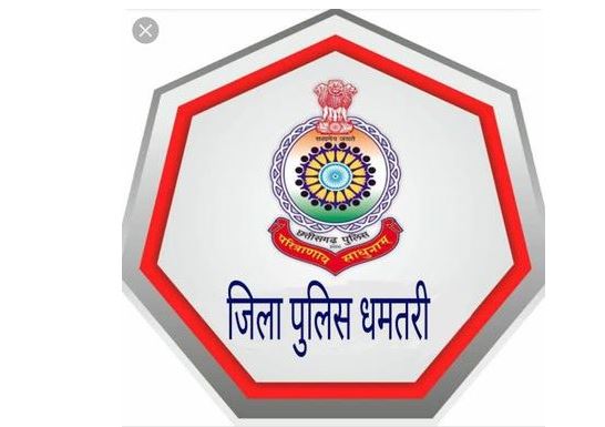 Dhamtari Police