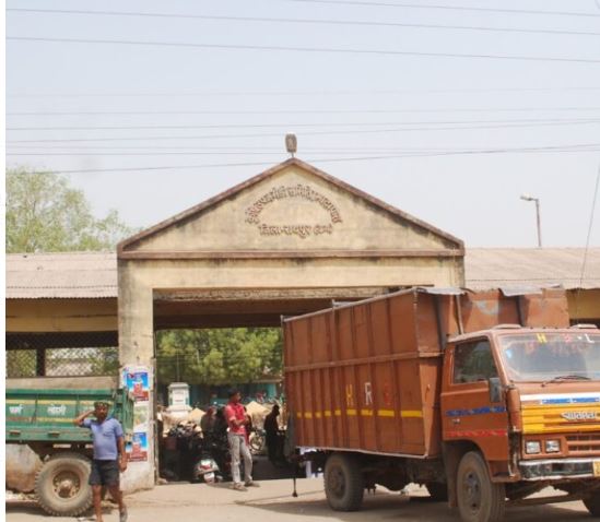 Agricultural produce market