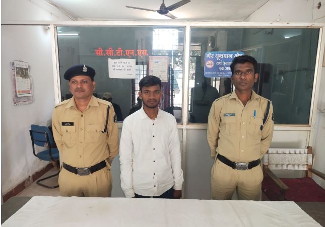 Arrested the accused