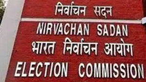Read more about the article Election Commission शेषन की महत्ता बरकरार