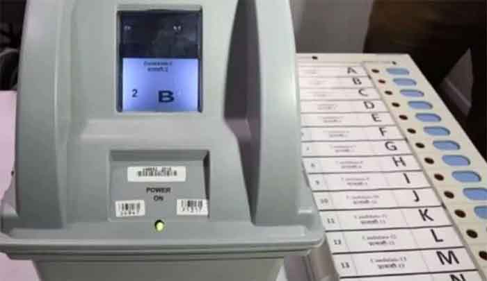 What Is Remote Voting System : रिमोट वोटिंग सिस्टम क्या है? अब आप देश में कहीं से भी मतदान कर सकेंगे
