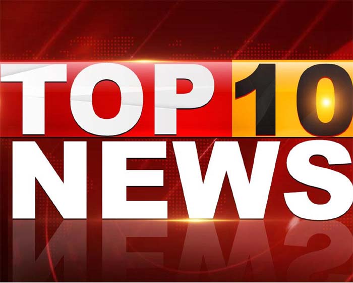 TOP 10 News Today 11 December 2022 : सुक्खू आज लेंगे हिमाचल के सीएम पद की शपथ, गोवा-महाराष्ट्र को पीएम मोदी देंगे बड़ी सौगात...पढ़िए सुबह की 10 बड़ी खबरे