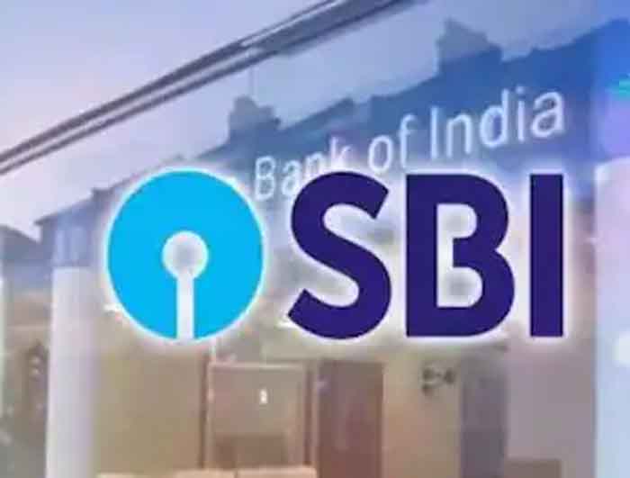 State Bank Of India : स्टेट बैंक में नौकरी पाने का सुनहरा मौका...