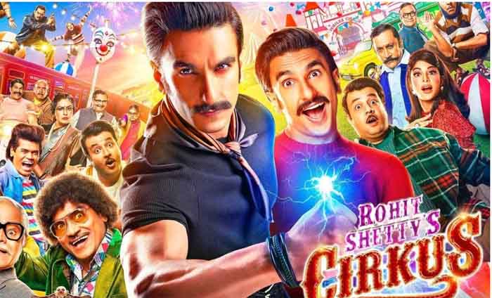 Trailer launch of Ranveer Singh's film Circus : रणवीर सिंह की 'सर्कस' की दुनिया में रखिए कदम, दीपिका पादुकोण की भी दिखेगी झलक