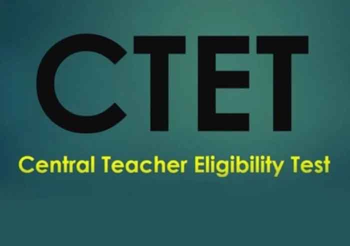CTET Exam 2022 : जानिए सीटेट परीक्षा में किन विषयों से आएंगे सवाल, हर साल कितने लाख शिक्षकों की होती है भर्ती...जानिए पूरी डिटेल