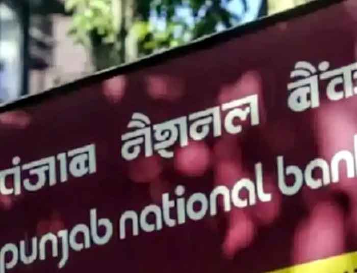 Bank Recruitment : पंजाब नेशनल बैंक में भर्ती, तुरंत अप्लाई करें