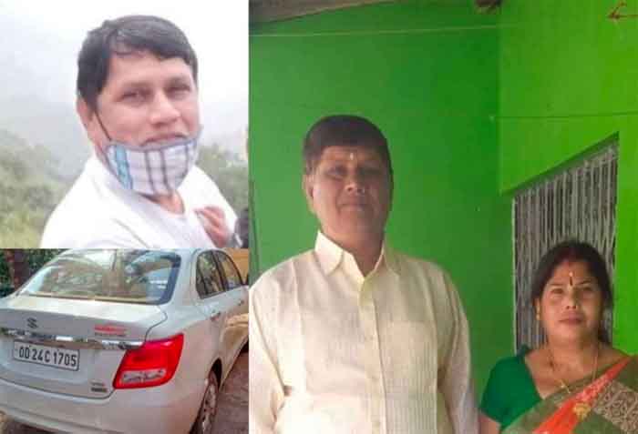 Chhattisgarh News : नायब तहसीलदार समेत 4 लापता पत्नी व देवर के साथ शादी समारोह से लौट रहे कार समेत हुये लापता...