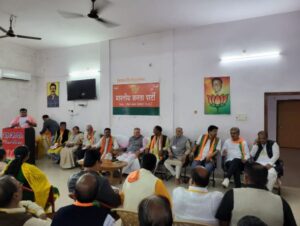 Read more about the article Assembly elections : भाजपा नेताओं का मिशन 2023 को लेकर लगातार संगठन महामंत्री अजय जम्वाल पहुंचे दंतेवाड़ा