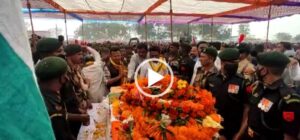 Read more about the article Dhamtari Braking फूलों की वर्षा कर नम आंखो से शहीद को दी गई अंतिम विदाई, देखिये Video