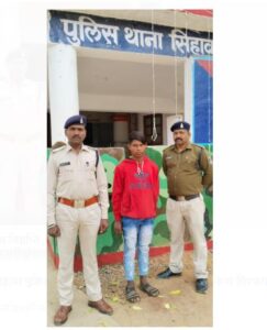 Read more about the article Dhamtari Police सिहावा पुलिस ने बलात्कार के आरोपी को चंद घंटे में किया गिरफ्तार