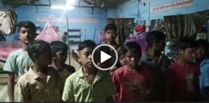 Read more about the article Hostel superintendent : आदिवासी छात्रावास अधीक्षक द्वारा किया जा रहा बच्चों को गाली गलौज एवं मारपीट, देखिये VIDEO