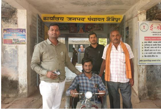 Sakthi Jaijaipur News : चार माह से भटक रहे कृष्ण कुमार को जनपद उपाध्यक्ष ने दिलाई ट्राय सायकल