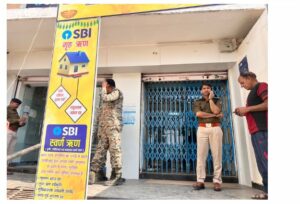 Read more about the article (Gariaband SBI) 15 मिनट तक बजते रहा गरियाबंद SBI बैंक का सायरन मचा हड़कम्प, इकट्ठा हो गई थाने की फोर्स ..आख़िर क्या है मामला