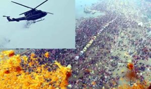 Read more about the article Mauni Amavasya 2023 : मौनी अमावस्या पर हेलीकॉप्टर से पुष्प वर्षा, संगम में स्नान करने के लिए श्रद्धालुओं की उमड़ी भीड़