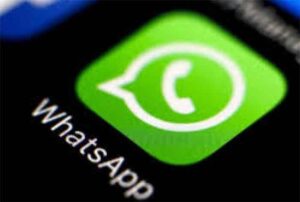 Read more about the article WhatsApp Users : व्हाट्सएप पर की गई छोटी सी गलती आपको कर सकती है कंगाल…जानना है जरूरी