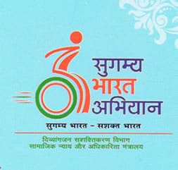 Dhamtari 04 January 2023 : समाज कल्याण विभाग द्वारा शुरू किया गया टोल फ्री और हेल्पलाईन नंबर
