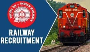 Bumper Job In Railway : रेलवे मे बम्पर नौकरी...जल्द करे आवेदन