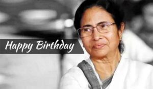 Read more about the article Mamta Banerjee Birthday : बहुत कठिन थी ममता बनर्जी की जिंदगी, जानिए कैसे बनीं बंगाल की सीएम?