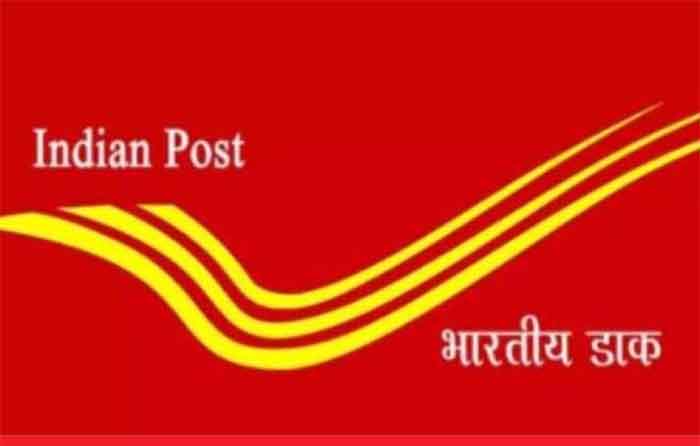 Post Recruitment : 10वीं पास के लिए डाक विभाग में 40 हजार से ज्यादा वैकेंसी, यूपी, बिहार, राजस्थान समेत कई राज्यों में भर्तियां