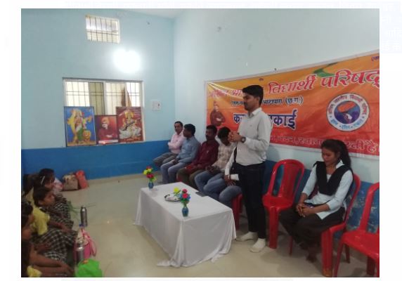 ( National Youth Day ) स्वामी विवेकानंद जयंती पर विभिन्न कार्यक्रमो का आयोजन सम्पन्न, मनाया गया राष्ट्रीय युवा दिवस