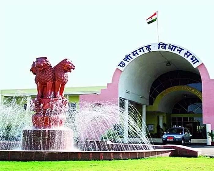Chhattisgarh Legislative Assembly : आज से विधानसभा सत्र शुरू