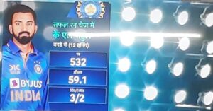 (Kolkata Cricket News Today) श्रीलंका पर लगातार 10 वीं सीरीज जीत : राहुुल के धैर्यवान अर्द्धशतक ने भारत को जीत दिलाई