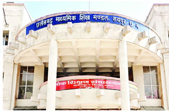 Chhattisgarh State Open School
