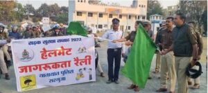 Read more about the article (Ambikapur latest news) यातायात नियमो को पालन कराने सरगुजा पुलिस ने निकाली बाइक रैली, देखिये वीडियो