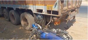 Read more about the article (Charama accident) खड़ी ट्रक से बाइक के टकरा जाने से पिता और पुत्री की मौत
