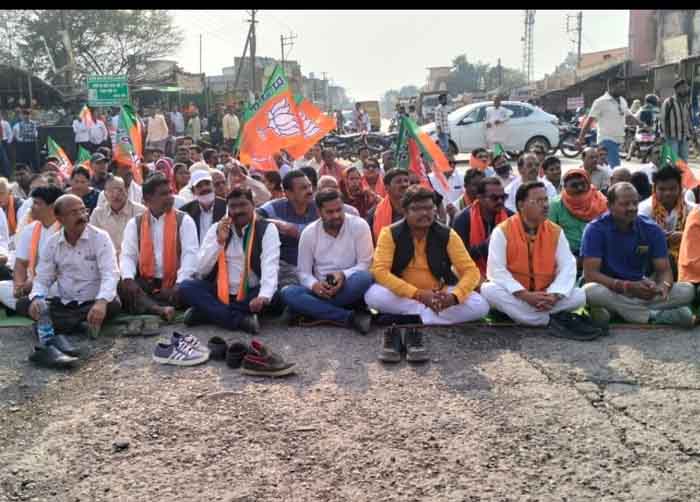 Shakti Baradwar : सक्ती बाराद्वार मे भारतीय जनता पार्टी ने किया चक्का जाम