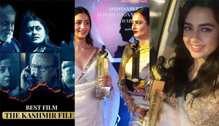 Dadasaheb Phalke International Film Festival Awards 2023 : द कश्मीर फाइल्स’ सर्वश्रेष्ठ फिल्म, आलिया को बेस्ट एक्ट्रेस और रणवीर को बेस्ट एक्टर का अवॉर्ड...