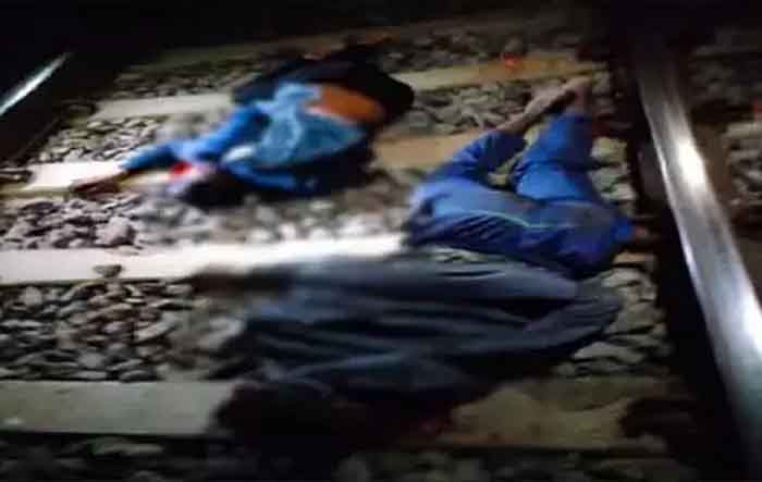 You are currently viewing Crime News : भाई-बहन ने की आत्महत्या, रेलवे ट्रैक पर मिली दोनों की लाश
