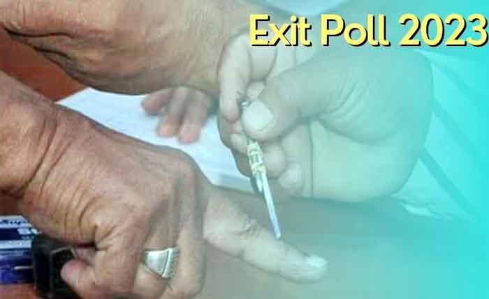 Nagaland Meghalaya Exit Polls : कहां देखें त्रिपुरा, नागालैंड और मेघालय के एग्जिट पोल? पूरी जानकारी यहां जानें