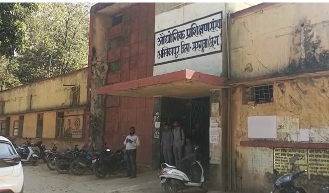Ambikapur News : अखिल भारतीय विद्यार्थी परिषद के कार्यकर्ताओं ने आईटीआई कार्यालय का किया घेराव