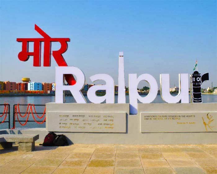 Rajdhani Raipur : आज राजधानी के लोगों को मिलेगी 2 बड़ी सौगात