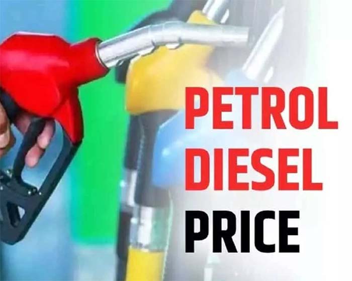 Petrol Diesel Price Today : पेट्रोल और डीजल की नई कीमतें जारी, अपने शहर में नवीनतम दर क्या है जाने...