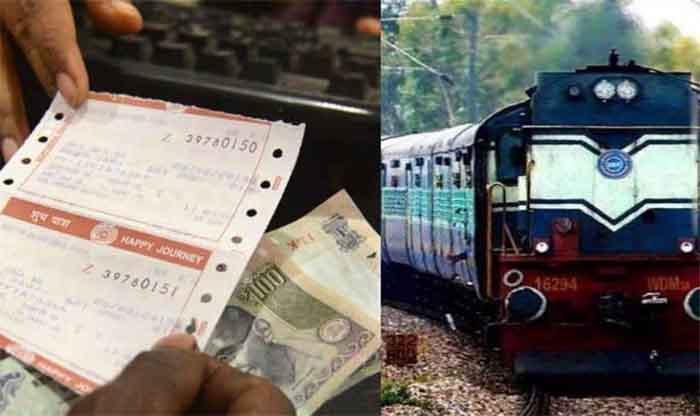 Train Ticket Reservation : क्‍या होता है विकल्‍प रिजर्वेशन, किसको मिलता है फायदा और कैसे उठा सकते हैं लाभ? जानिए