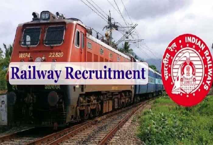 Railway Recruitment 2023 : बिना परीक्षा रेलवे भर्ती का सुनहरा मौका, 10वीं पास-आईटीआई उम्मीदवार जल्द करें आवेदन, मिलेगी अच्छी सैलरी