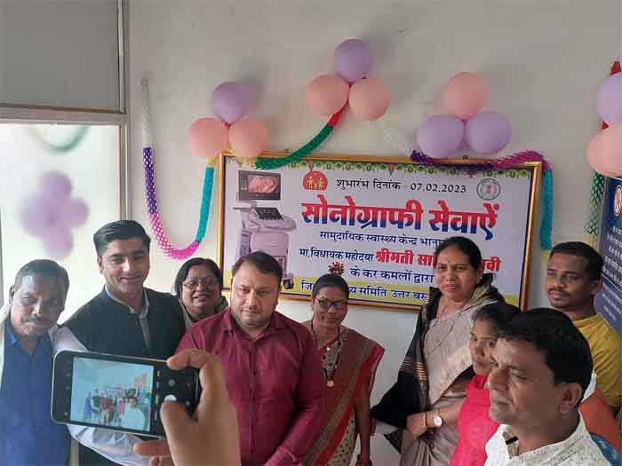 Bhanupratappur News : विधायक ने सोनोग्राफी सेंटर का किया शुभारंभ, क्षेत्रवासियों.को मिलेगा लाभ