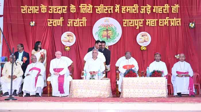 Raipur 08 February 2023 : मुख्यमंत्री भूपेश बघेल रायपुर के अम्लीडीह स्थित कैथोलिक चर्च पहुंचे