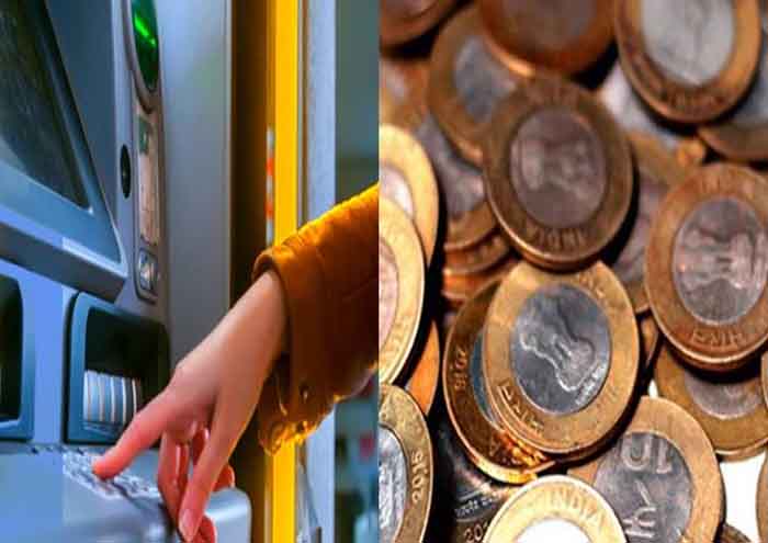 Coins Will Come Out From ATM : अब ATM से निकलेंगे सिक्के, 12 शहरों में होगी शुरुआत
