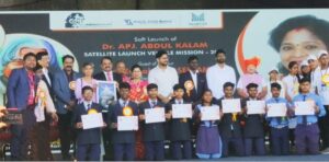 Read more about the article (India’s first hybrid rocket) भारत का पहला हाइब्रिड रॉकेट डॉ एपीजे अब्दुल कलाम सैटेलाइट लॉन्चिंग मिशन लाइव में शामिल हुए दंतेवाड़ा छत्तीसगढ़ से 11 सहभागी