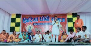 Read more about the article (Jhiriya Dhobi Samaj) धमतरी के झिरिया धोबी समाज ने धूमधाम से मनाया संत गाडगे बाबा की 147 वीं जयंती 